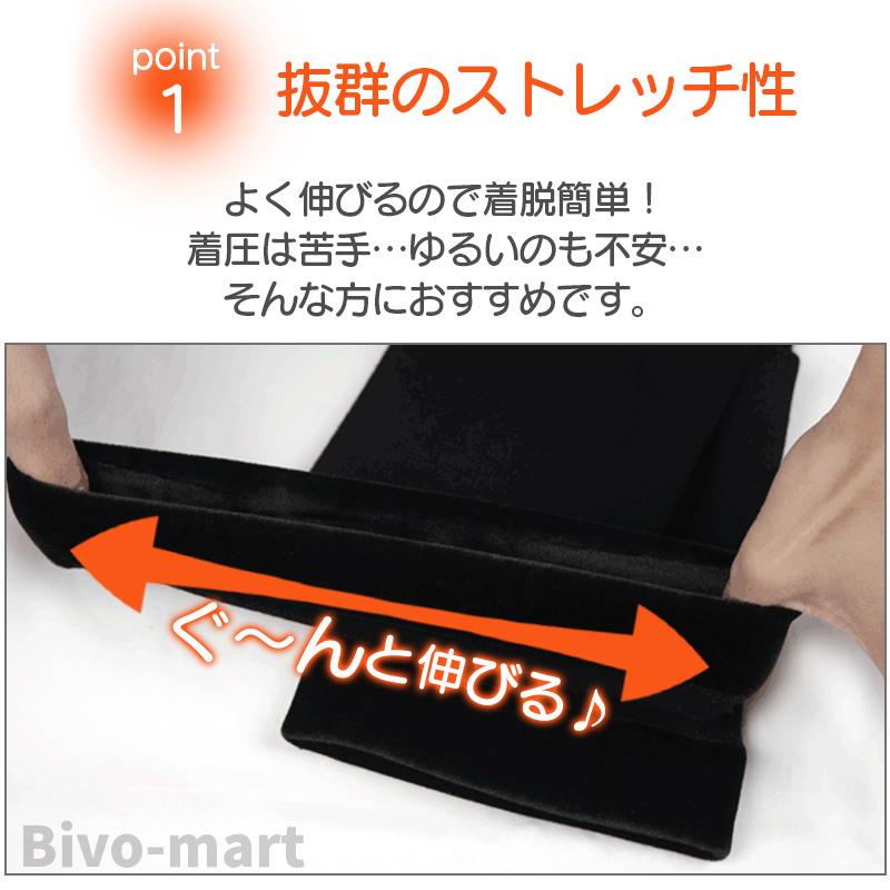 レッグウォーマー ロング メンズ レディース 2足セット 裏起毛 冬 厚手 着圧ソックス 防寒対策 暖かい｜nicetamamin｜02