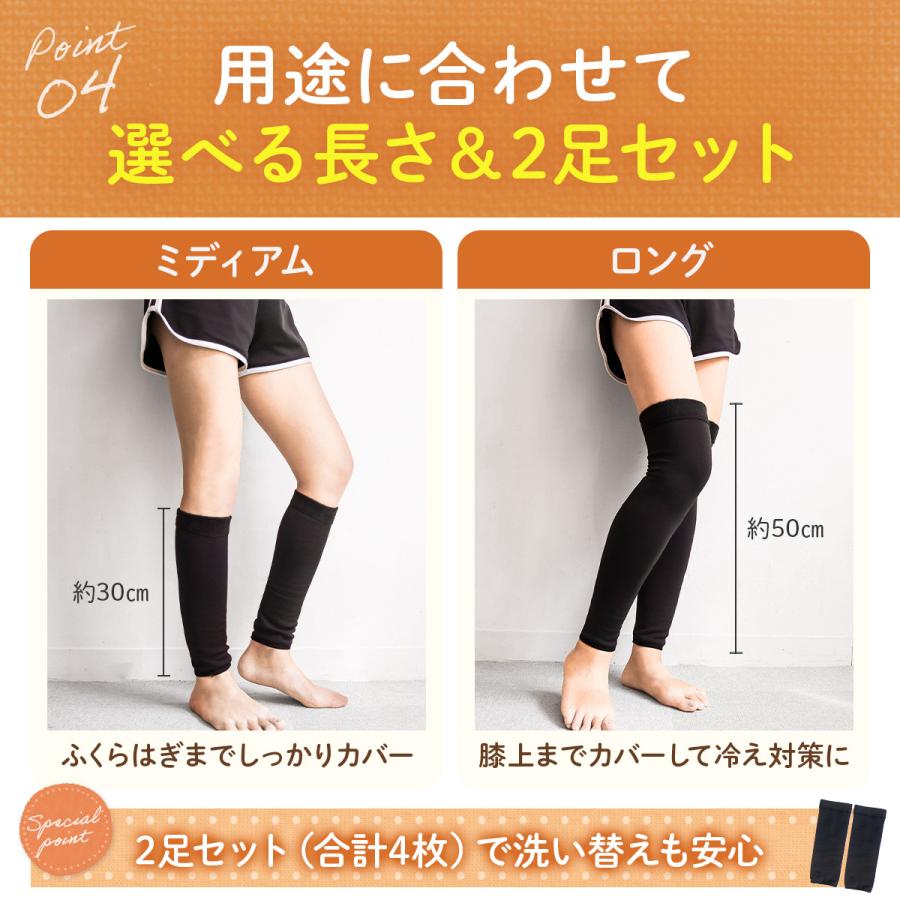 レッグウォーマー ロング レディース メンズ  裏起毛 冬 厚手 着圧ソックス 防寒対策 暖かい 2足セット | ブランド登録なし | 06