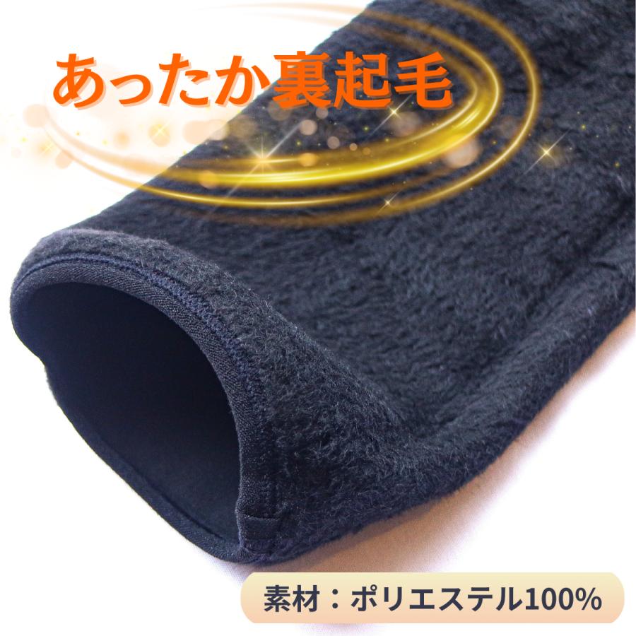レッグウォーマー ロング レディース メンズ  裏起毛 冬 厚手 着圧ソックス 防寒対策 暖かい 2足セット | ブランド登録なし | 07