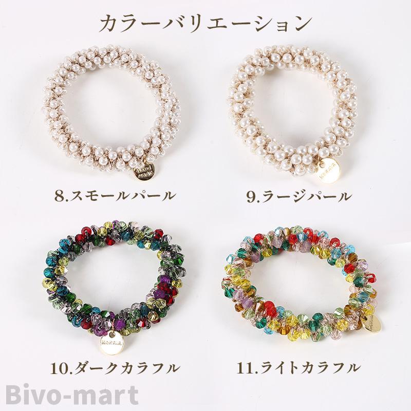 ヘアゴム おしゃれ パール キラキラ クリスタル ストーン かわいい