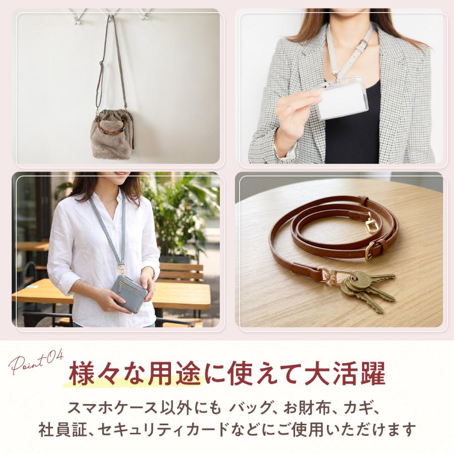 スマホショルダーストラップ レザー 革 スマホ ストラップ スマホ