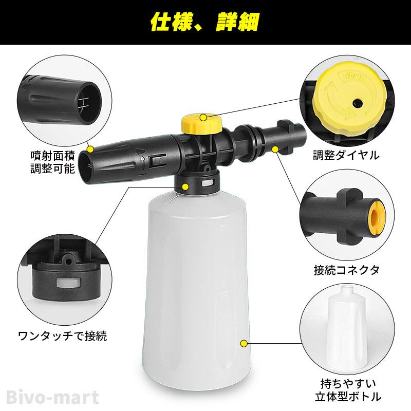 ケルヒャー　泡ガン Amazon | MJJC ケルヒャー用 泡 洗車 フォームガン ノズル
