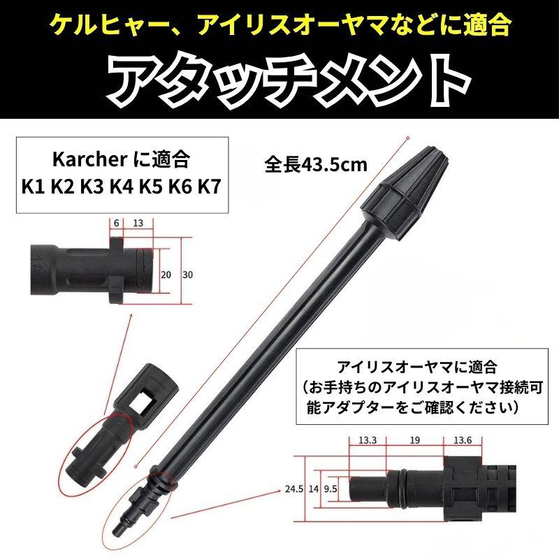 ケルヒャー　サイクロンジェットノズル　２個セット ケルヒャー サイクロンジェット ノズル ターボノズル 高圧洗浄機 回転