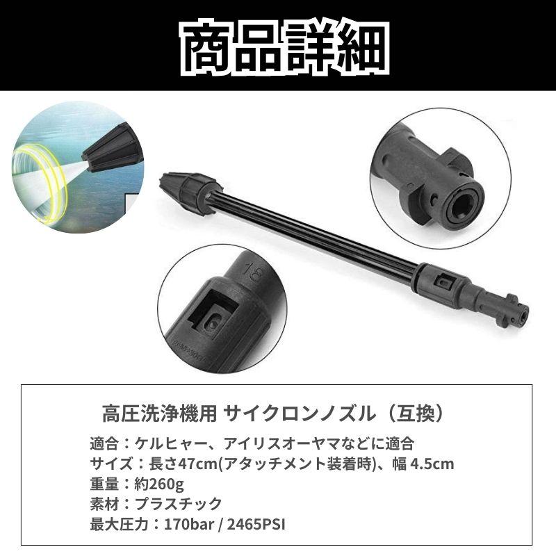 ケルヒャー サイクロンジェット ノズル ターボノズル 高圧洗浄機 回転