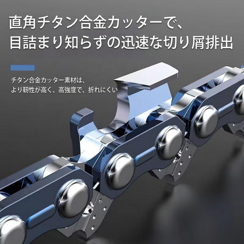チェーンソー替刃 14インチ 1本 マキタ互換 91PX-52E A-55653 (91VXL