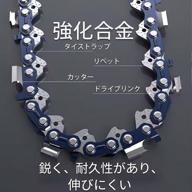 チェンソー刃 チェーンソー替刃 14インチ 1本 マキタ互換 91PX-52E A-55653 (91VXL