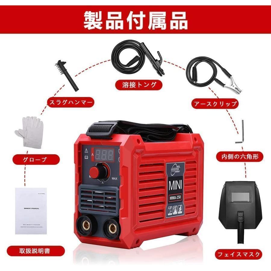 最高のインバータ溶接機 100~125V ARC溶接機 定格使用率85% 小型 MMA