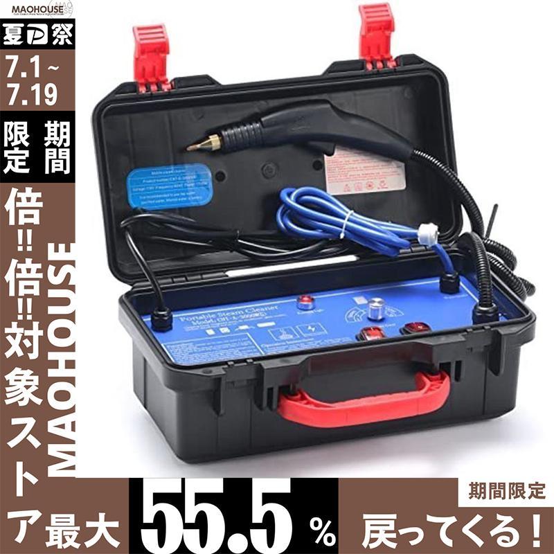 正規逆輸入品】 業務用スチームクリーナー 高圧洗浄機 業務用高圧洗浄