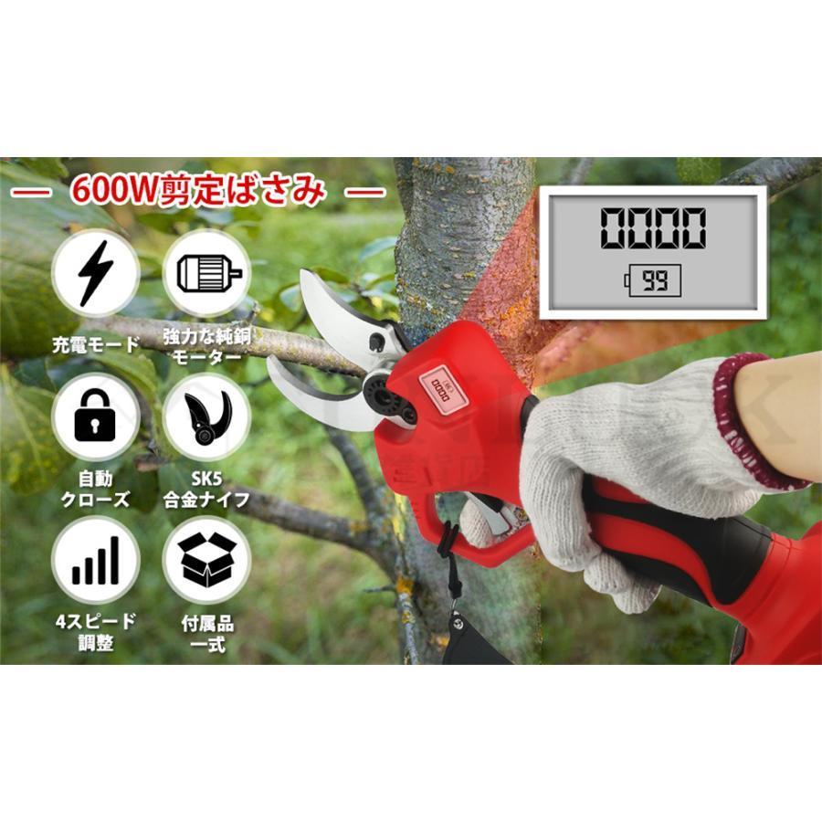 【売り切りお値下げ】 剪定ばさみ 電動 高枝切りバサミ マキタ 18Vバッテリー対応 コードレス 電動チェーンソー 高枝切り鋏 切断直径40mm 250cm 延長ポール 切断回数と電池残量表示 【2118946859】(11960円)