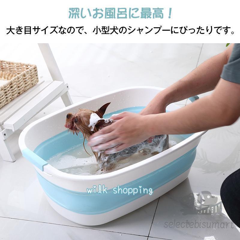 品質のいい ペットバス 折りたたみ式 犬のお風呂 犬 ペット用バスタブ 軽量 丈夫 ペットバスタブ ペット お風呂 シャンプー 洗濯桶 収納 多目的 洗車 洗濯 足湯 折り畳み ペットバス ソフトバス 犬 小型犬 猫 ペット バスタブ お風呂 シャンプー 洗濯 折りたたみ たらい 桶 洗濯桶 収納 収納ボックス 多目的 持ち運び アウトドア ピンク ブルー ツートンカラー 沐浴 バケツ 大容量 ベビーバス 赤ちゃん 水栓 宅急便送料無料!