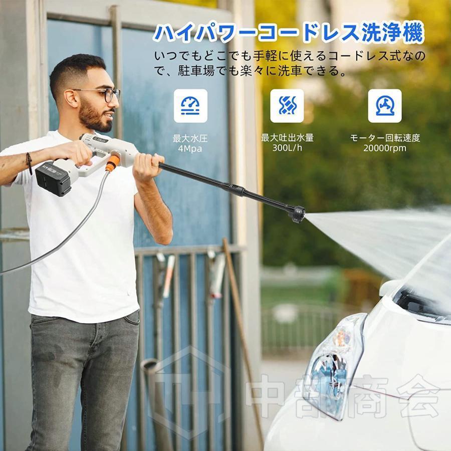 クリスマスファッション高圧洗浄機 充電式 コードレス 5Mpa 洗車機