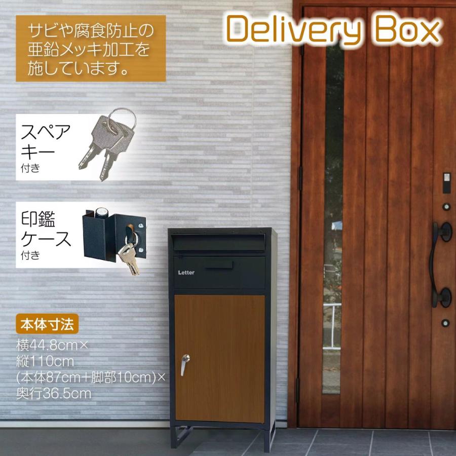 SKK 宅配ボックス ポスト兼用 スタンドポスト 鍵付き 黒 ブラック 大型 