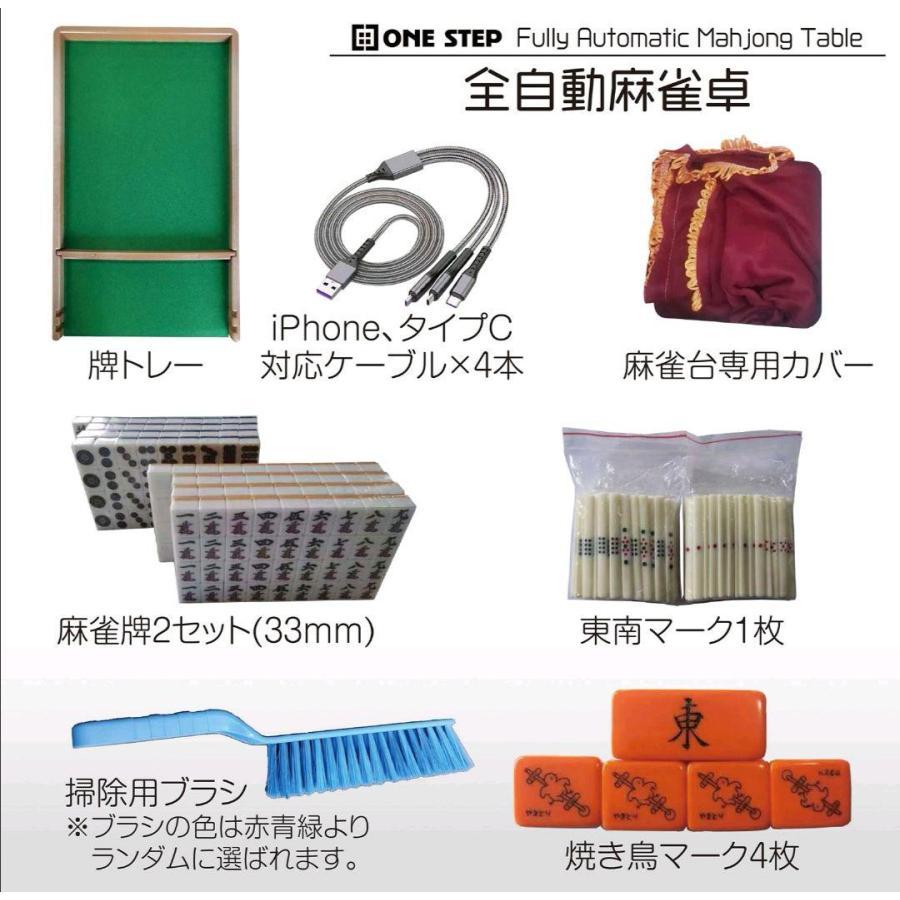 秋冬の主役◎ 全自動麻雀卓 家庭用 静音式 折り畳み式 コンパクト キャスター付き ゴールド 【T9953812509】(35696円)