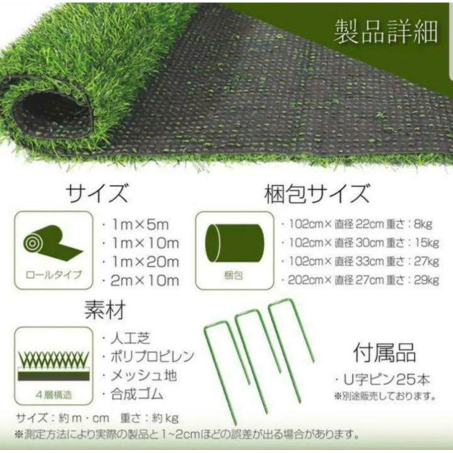 人工芝 ロール リアル 2m×25m 芝丈35mm 固定ピン付 
