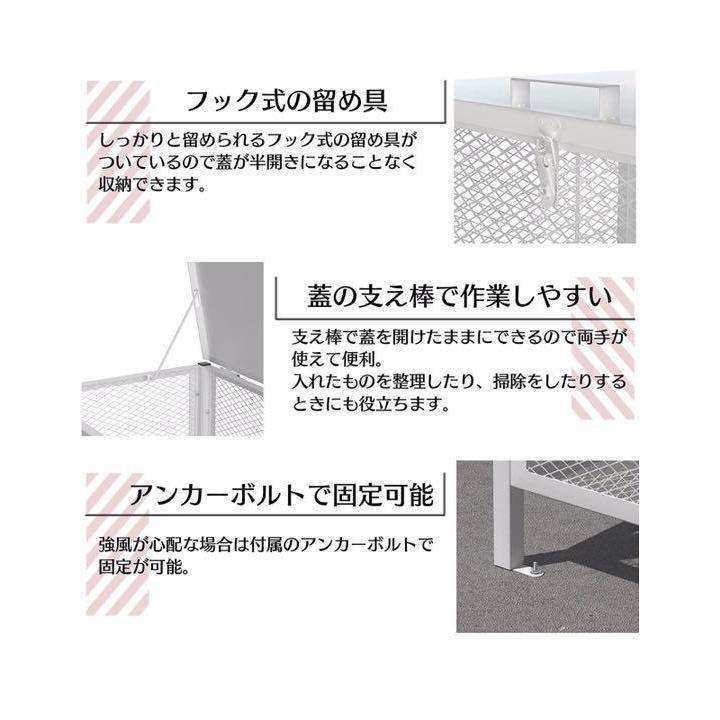 ゴミ箱 屋外 大 340L 蓋つき 頑丈 ゴミ荒らし防止 カラスや ゴミ箱 屋外 大 340L 蓋つき 頑丈 ゴミ荒らし防止 カラスや
