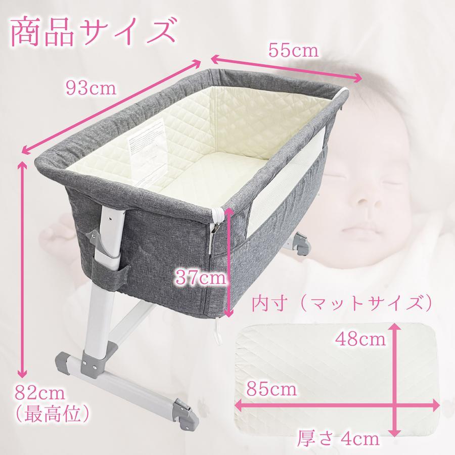 ベビーベッド マット付き 蚊帳付き キャスター付き 固定ベルト付き  