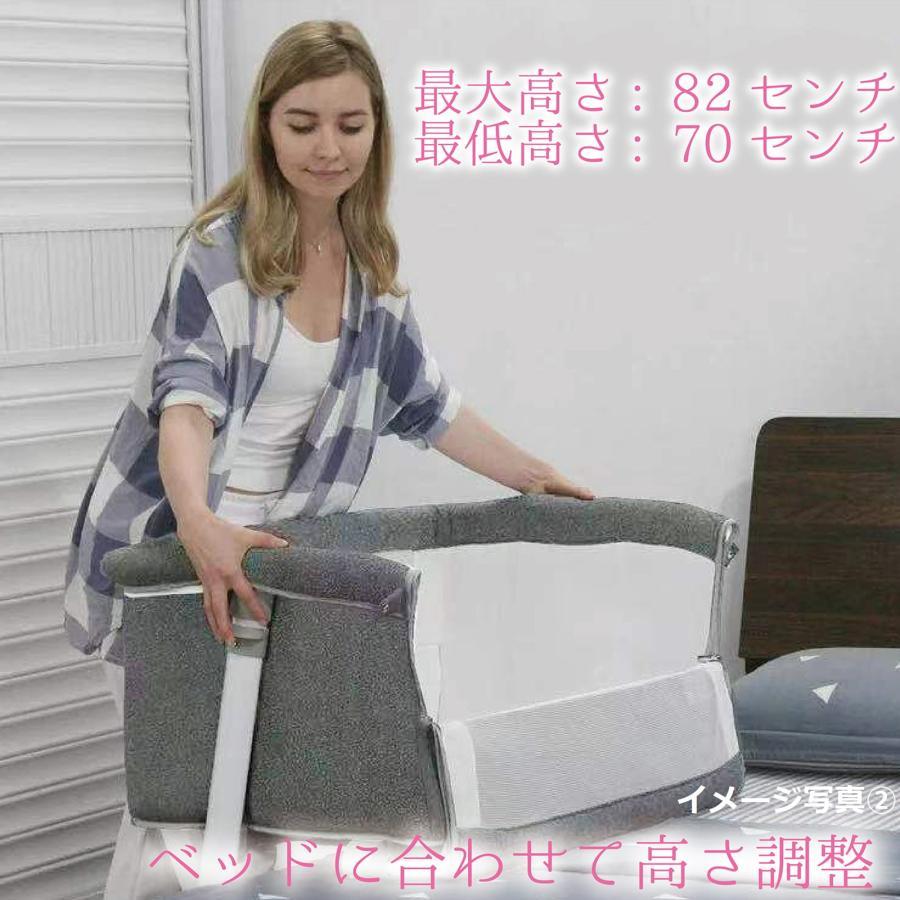 ベビーベッド マット付き 蚊帳付き キャスター付き 固定ベルト付き  