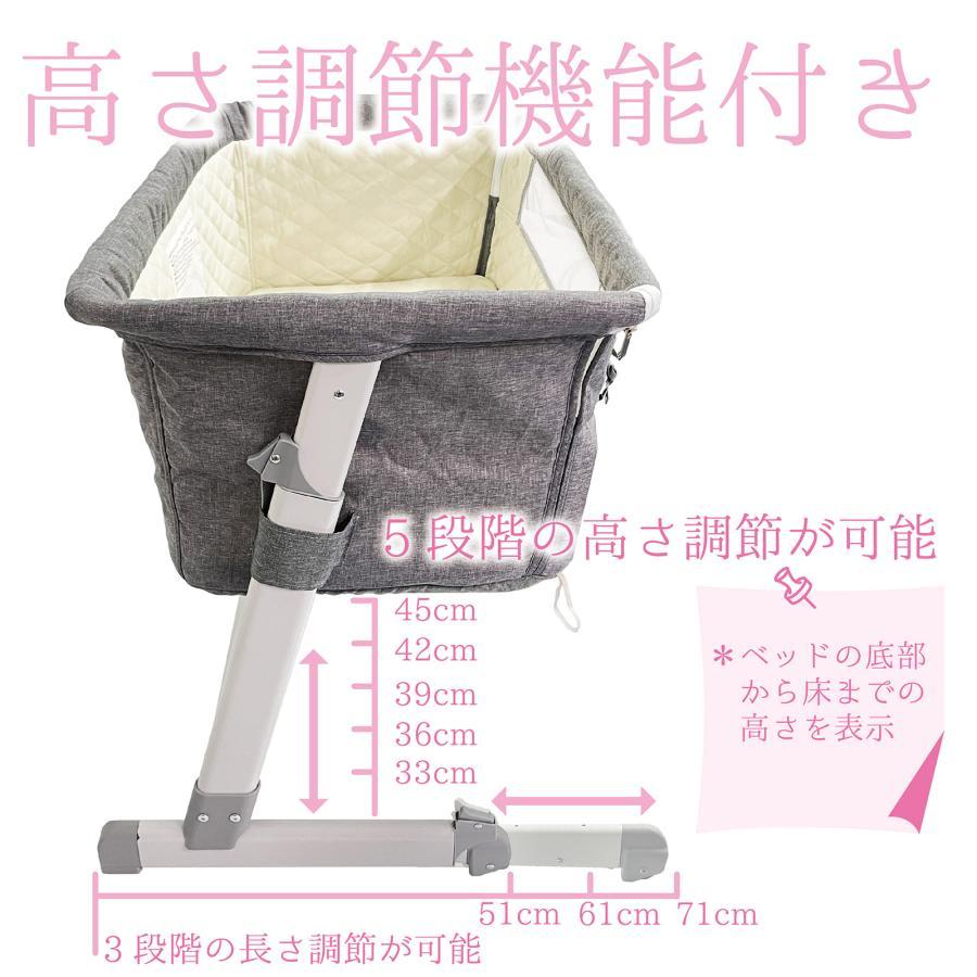 ベビーベッド マット付き 蚊帳付き キャスター付き 固定ベルト付き  