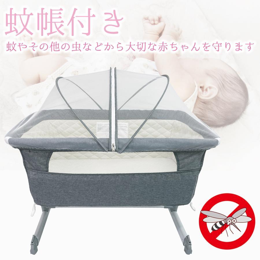 ベビーベッド マット付き 蚊帳付き キャスター付き 固定ベルト付き  