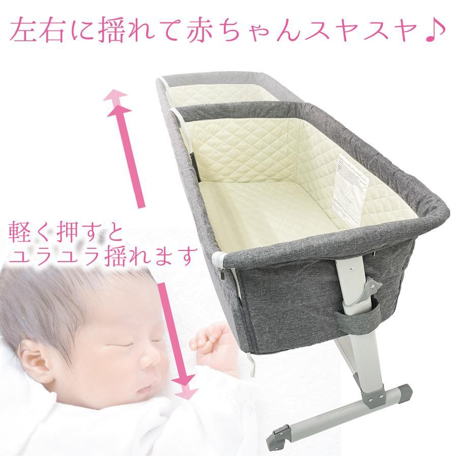 ベビーベッド マット付き 蚊帳付き キャスター付き 固定ベルト付き  