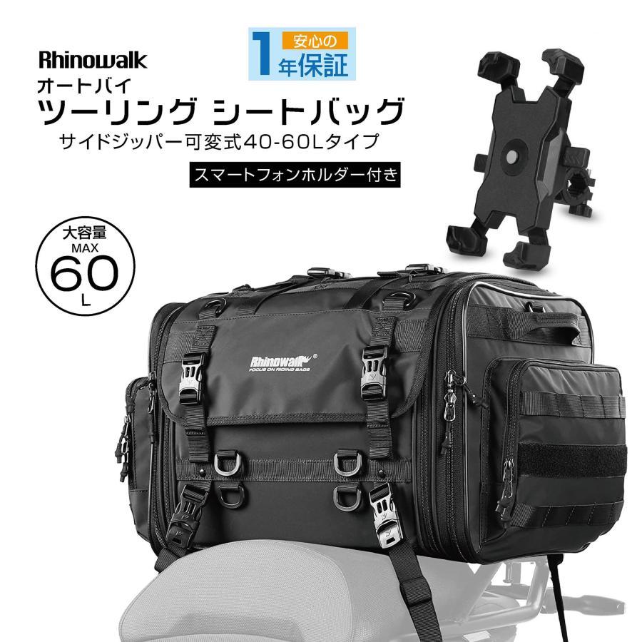 ツーリングバッグ 60l 可変式 バイク オートバイ キャンプ 旅行 荷物 大容量 シートバッグ バックパック 防水 レインカバー付き 黒 ブラック 40 60l 1543 Nice Touch 通販 Yahoo ショッピング