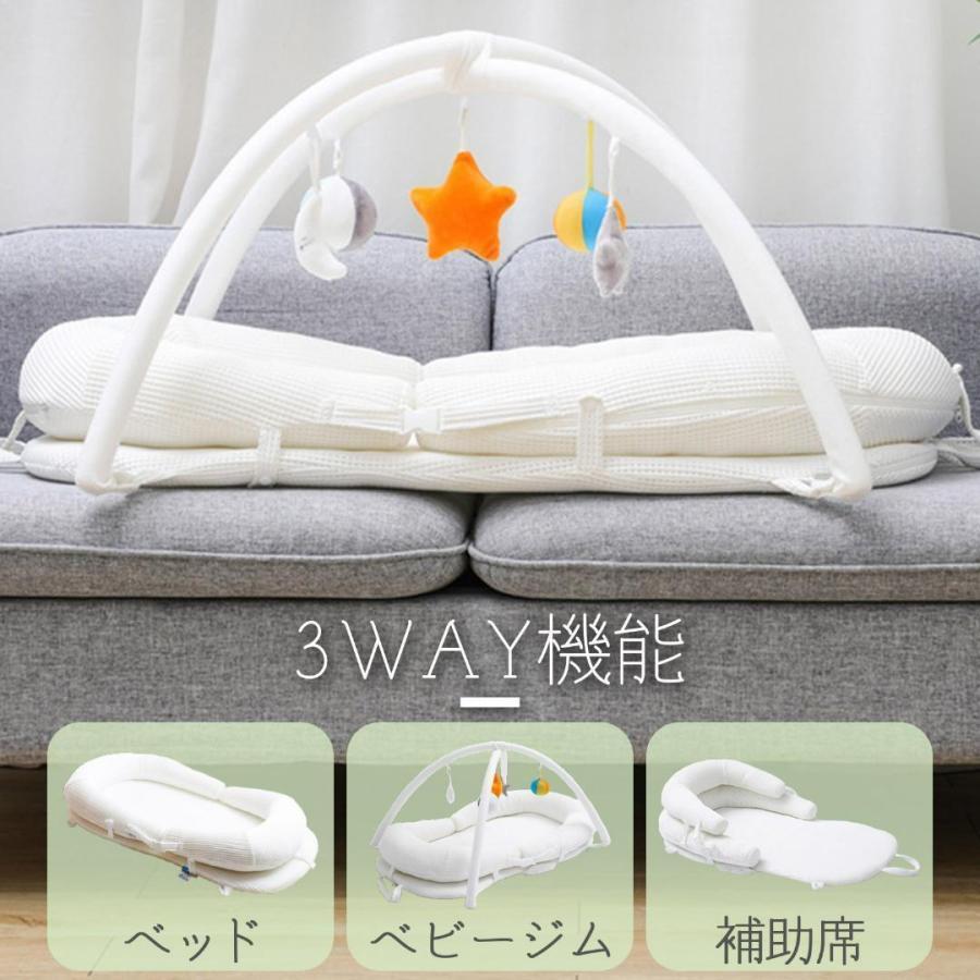 ベビーベッド 折り畳み 枕付き ベッドインベッド 携帯型 添い寝 洗濯  