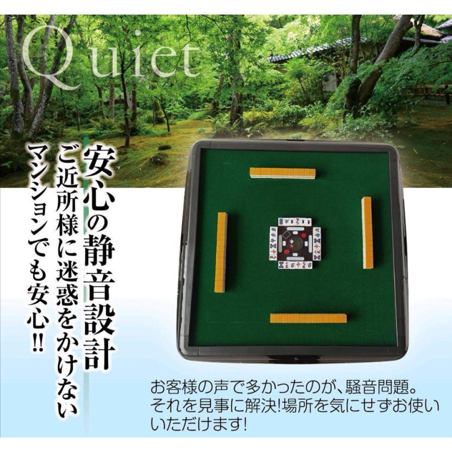 全自動麻雀卓 家庭用 静音式 折り畳み式 コンパクト キャスター付き 