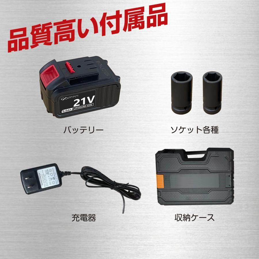 電動インパクトレンチ 2000N・m タイヤ交換 トラック用 21V 4.0AH 
