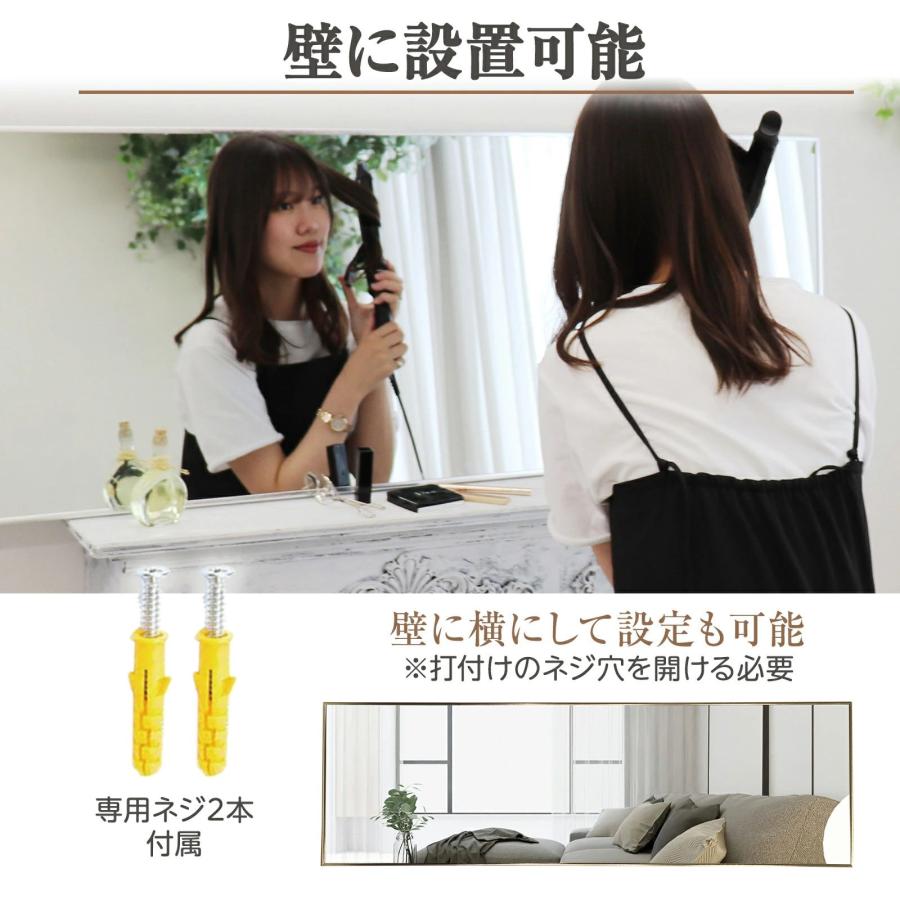 全身鏡 160cmx80cm 鏡 姿見鏡 おしゃれ 壁掛け 鏡 全身鏡 大型 