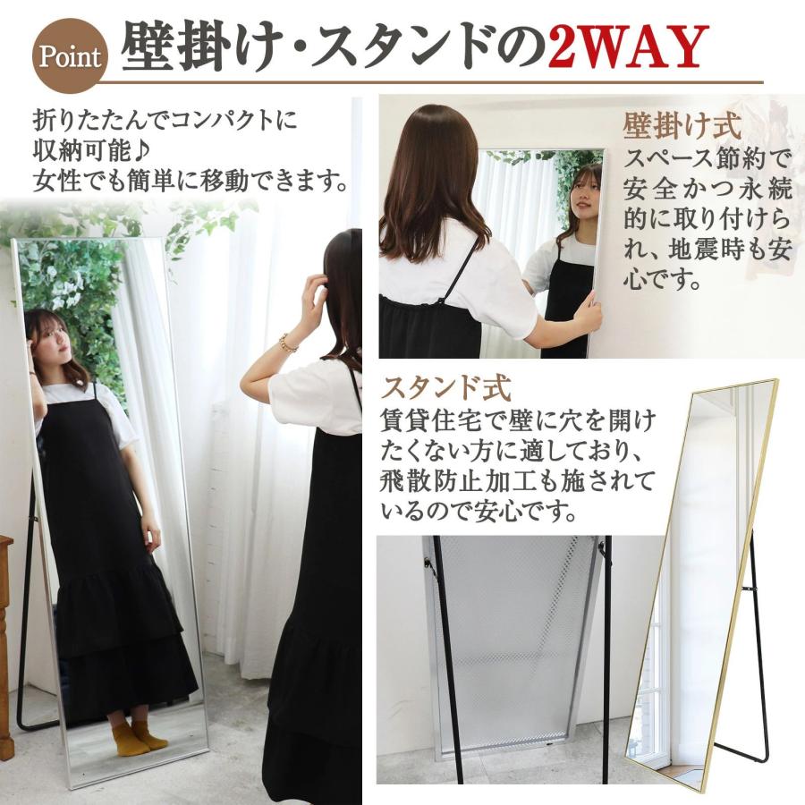全身鏡 160cmx80cm 鏡 姿見鏡 おしゃれ 壁掛け 鏡 全身鏡 大型 