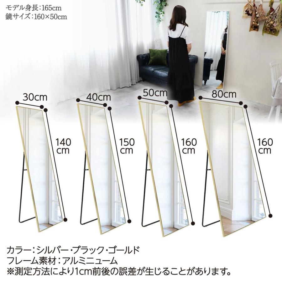 全身鏡 160cmx80cm 鏡 スタンドミラー 姿見鏡 壁掛け大型 シルバー