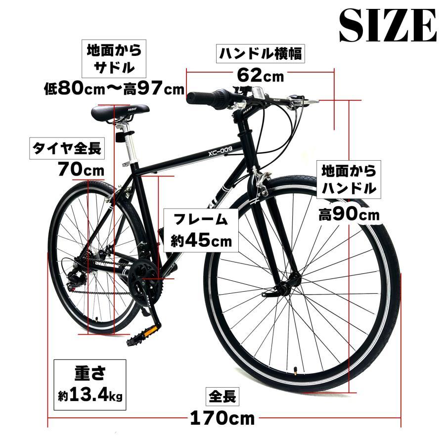 クロスバイク 初心者 女性 ライト 通学 : 1756 : Nice Touch - 通販 