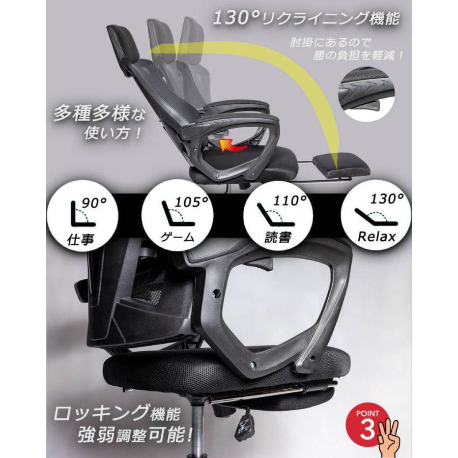 オフィスチェア テレワーク疲れないデスクチェア ワークチェアメッシュ  