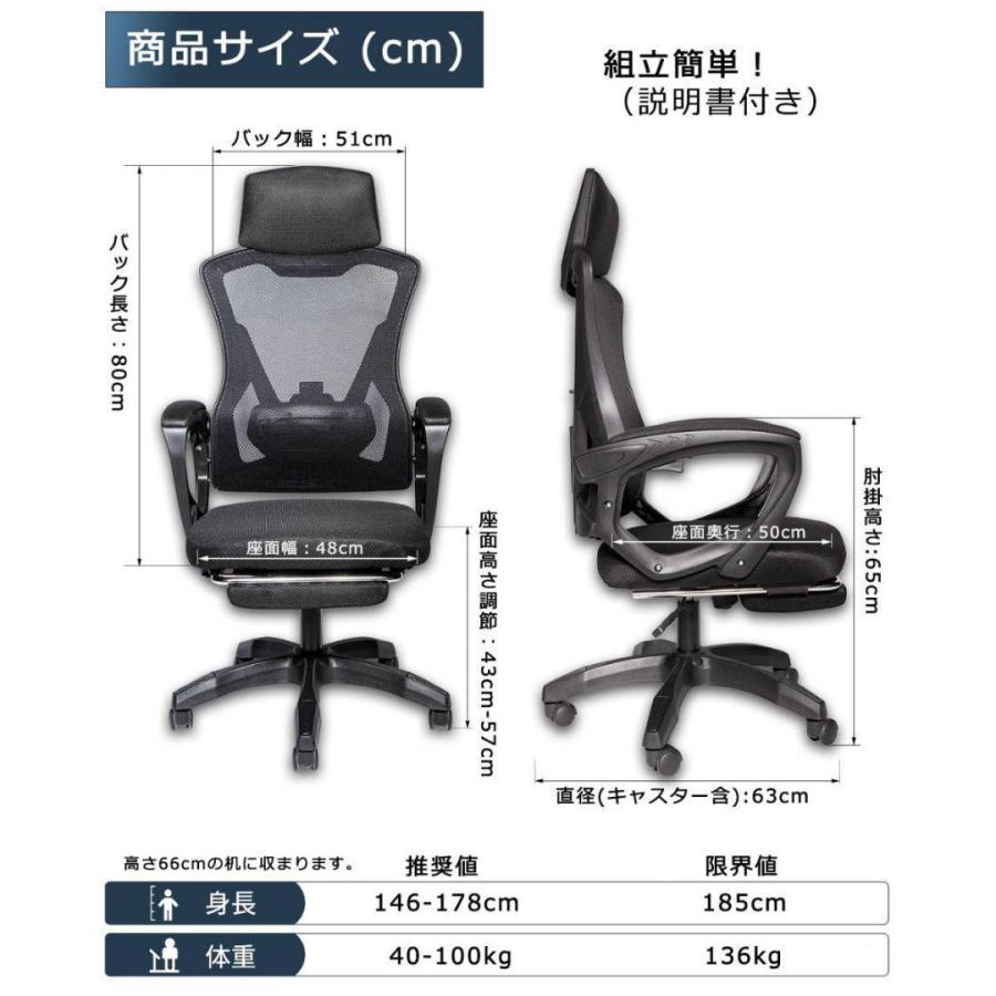 オフィスチェア テレワーク疲れないデスクチェア ワークチェアメッシュ 