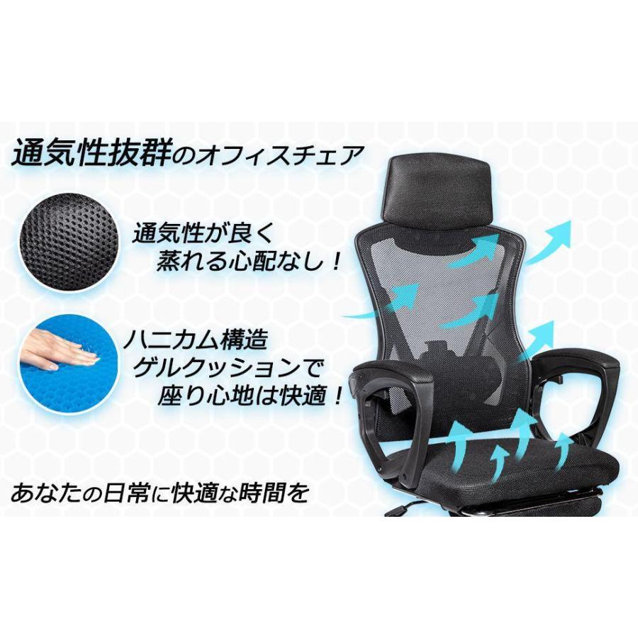 オフィスチェア テレワーク疲れないデスクチェア ワークチェアメッシュ  