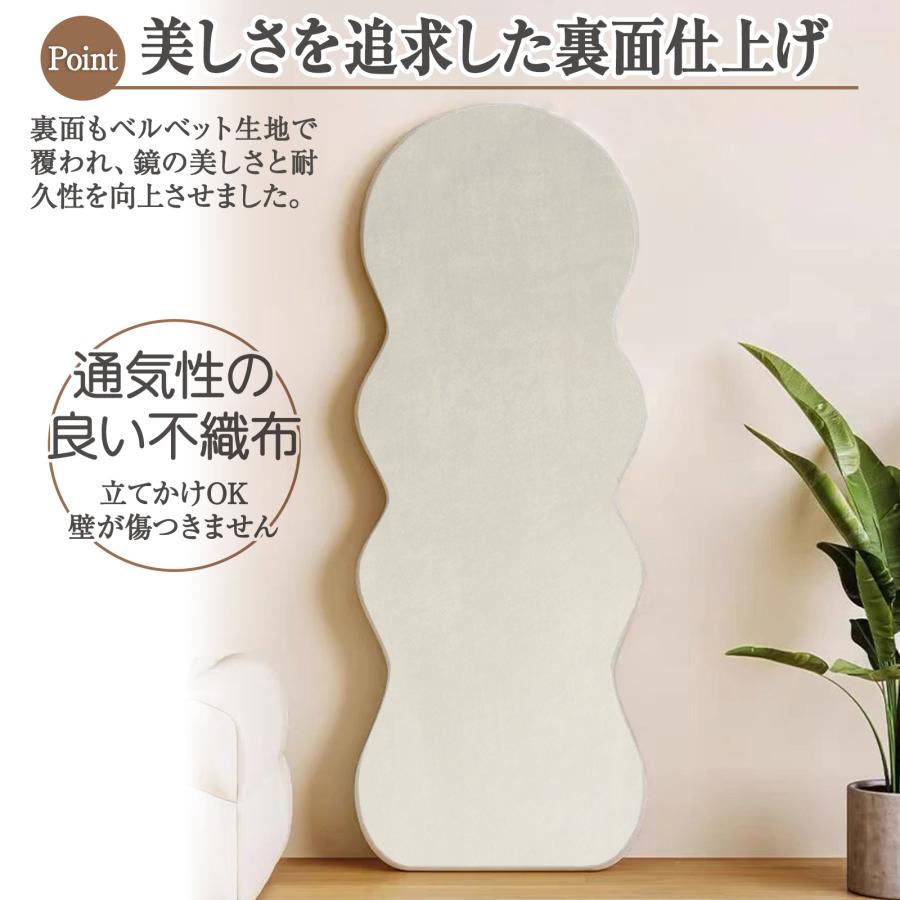立てかけミラー 姿見鏡 全身鏡 ビロード鏡 ベルベット生地 