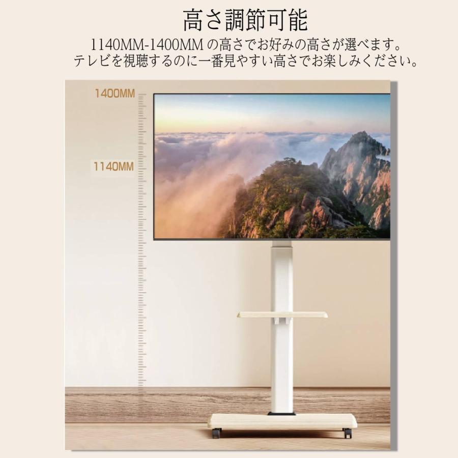 テレビスタンド テレビ台 キャスター付 白 壁寄 32 65インチ対応 1944