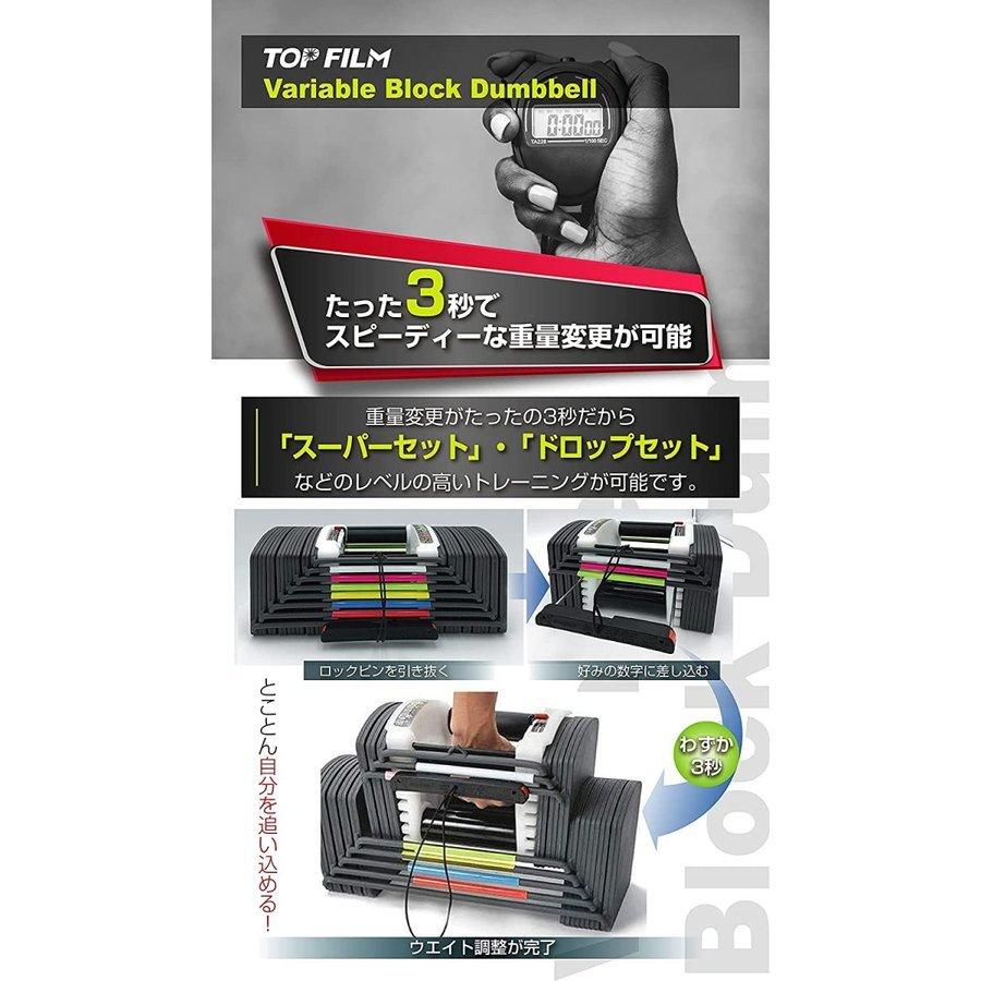 可変式ダンベル 40kg 2個セット 合計80kg ブロックダンベル  