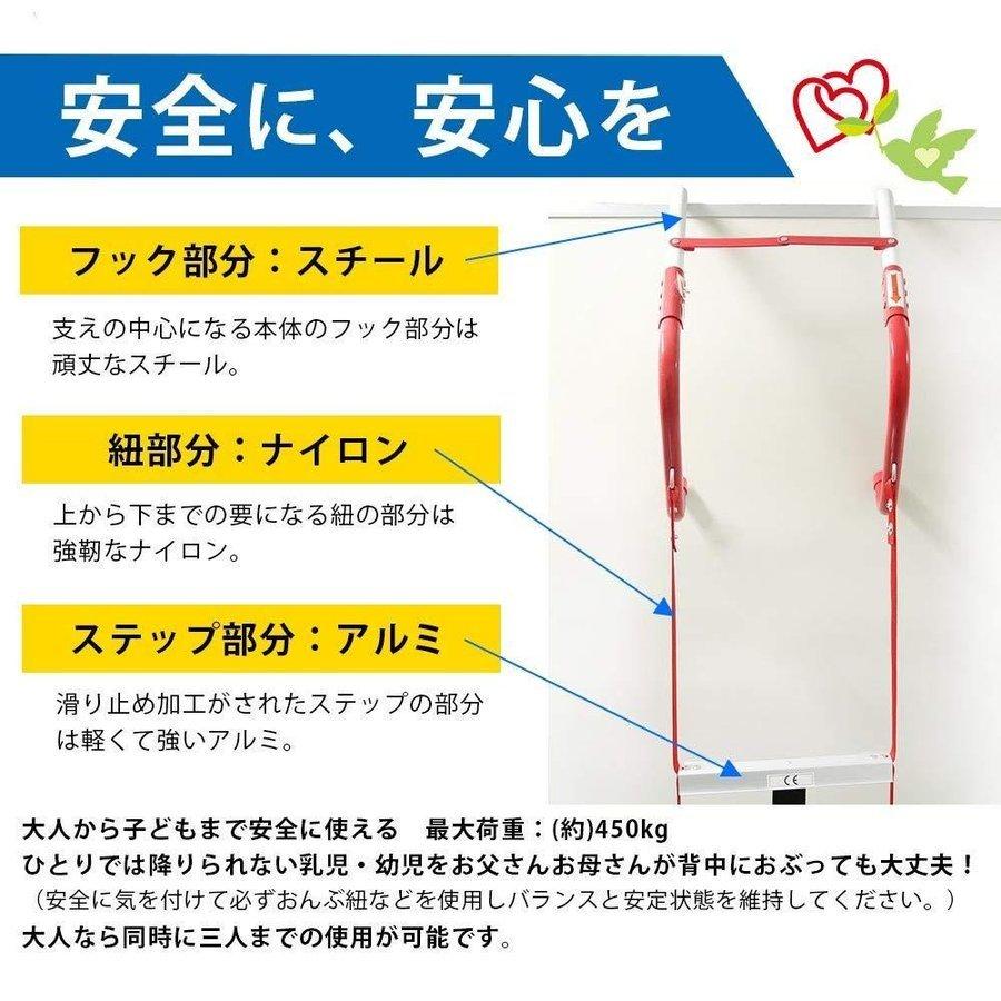 避難はしご 7.5m 3階用 家庭用 業務用 災害 防災 梯子 ハシゴ コンパクト