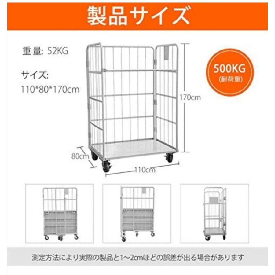 594かご台車縦型ワイドタイプ W1100×D800×H1700mm 物流 倉庫
