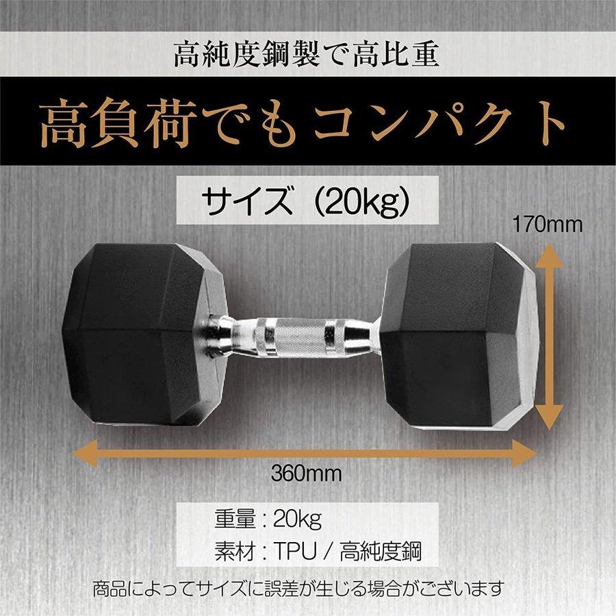 ヘキサゴンダンベル 20kg 2個セットスタイリッシュ 六角 筋トレ ダイエット ヘキサゴンダンベル 20kg 2個セットスタイリッシュ 六角 筋トレ