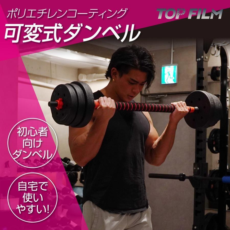 至上 セメントダンベル 10kg×2個セット 20kg バーベルにもなる 773