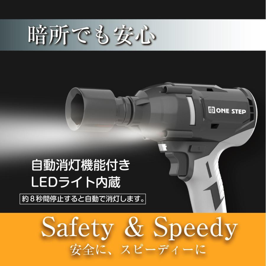 ONE STEP 電動インパクトレンチ600N・m タイヤ交換 21V 4.0AH  