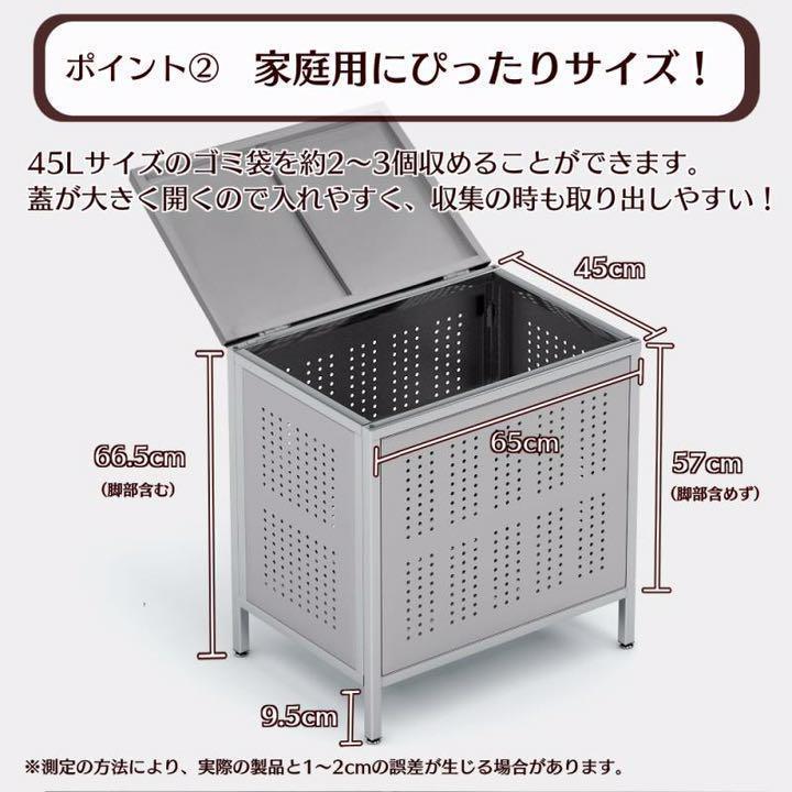 ゴミ箱 屋外 大きい カラス除け ゴミ荒らし防止 ごみふた付き (組立式 