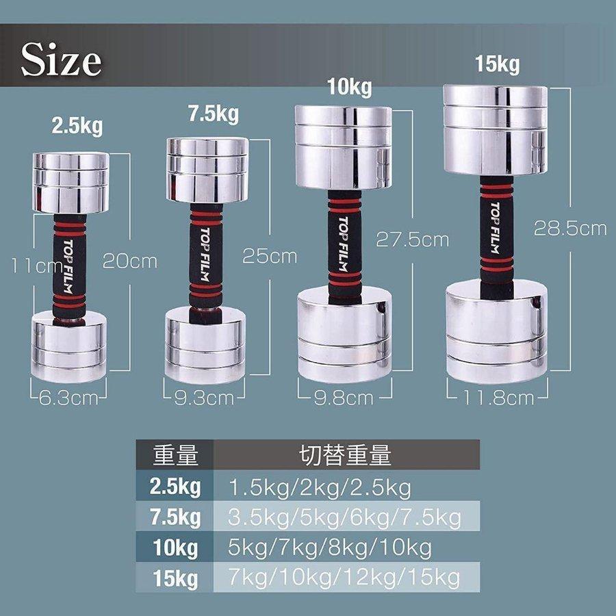 鏡面ダンベル 可変式 15kg 2個セット 家庭用 筋トレ器具 トレーニング 1年保証 :SA1-1039-15750:Nice Touch - 通販 - Yahoo!ショッピング 鏡面ダンベル 可変式 15kg 2個セット 家庭用 筋トレ器具 トレーニング 1年保証 :SA1-1039-15750:Nice Touch - 通販 - Yahoo!ショッピング