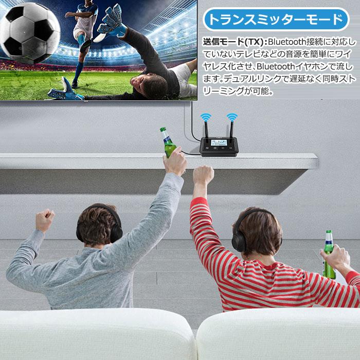 Bluetooth オーディオ トランスミッター レシーバー ワイヤレス 送受信機 ディスプレイ搭載 スピーカー dac aptx ll 低遅延 aptx hd aac sbc B03+ |  | 03
