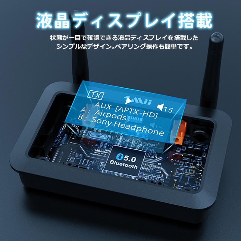 Bluetooth 5.0  LDAC ワイヤレス トランスミッター レシーバー 送受信機 2台同時送信 低遅延 aptx hd 高音質 イヤホン ヘッドホン スピーカー PC テレビ B03Pro+ |  | 07