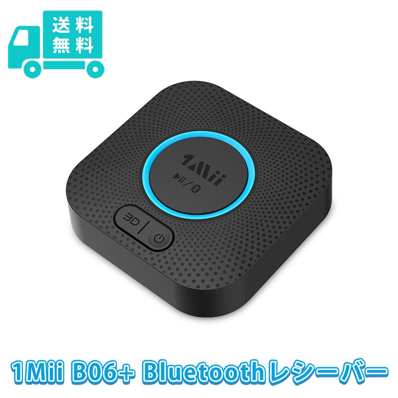 B06+ Bluetooth レシーバー ワイヤレス オーディオ 受信機 2台同時 Hi-Fi 3Dステレオ 高音質 低遅延 スピーカー ヘッドホン 超長受信距離 | 