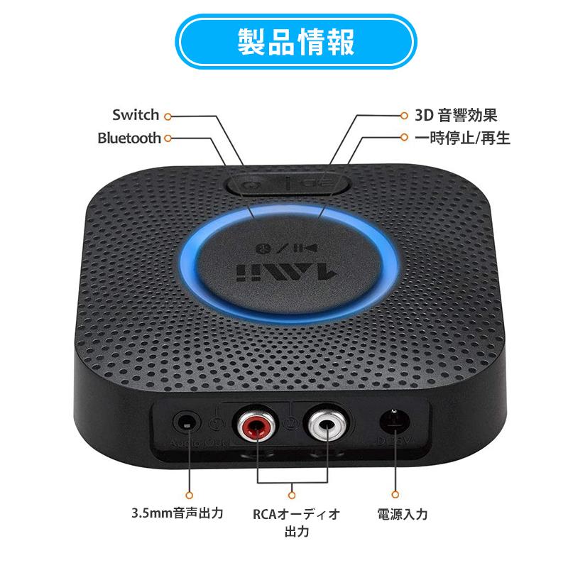 B06+ Bluetooth レシーバー ワイヤレス オーディオ 受信機 2台同時 Hi-Fi 3Dステレオ 高音質 低遅延 スピーカー ヘッドホン 超長受信距離 |  | 08
