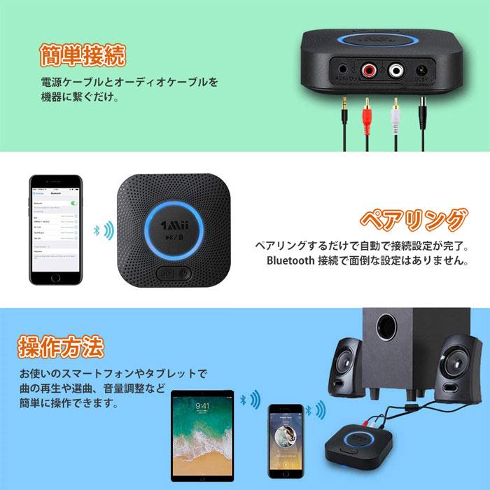 B06+ Bluetooth レシーバー ワイヤレス オーディオ 受信機 2台同時 Hi-Fi 3Dステレオ 高音質 低遅延 スピーカー ヘッドホン 超長受信距離 |  | 03